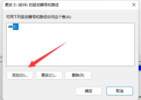 Win11更新后硬盘消失怎么办？