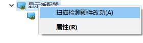 NVIDIA控制面板没有“显示”选项怎么办