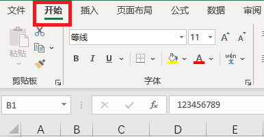 Excel数字变成井号怎么办？