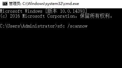 Win10控制面板打不开怎么办？