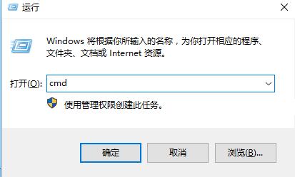 Win10控制面板打不开怎么办？