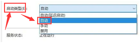 Win10无法关闭飞行模式怎么办？