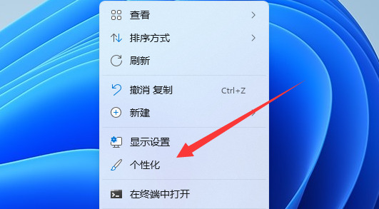 Win11透明任务栏有一条黑线怎么办？