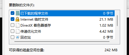 Win11清理c盘垃圾的cmd命令是什么？