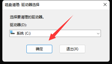 Win11清理c盘垃圾的cmd命令是什么？