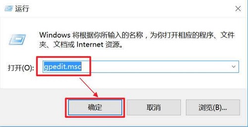 task host window阻止关机