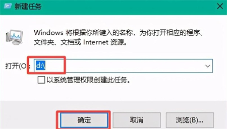 Win10如何打开隐藏磁盘？