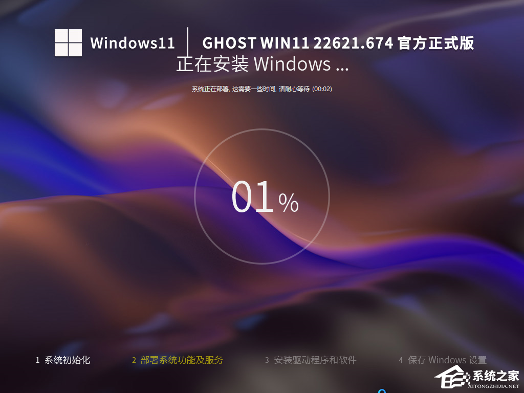 哪里可以下载Win11 22H2？