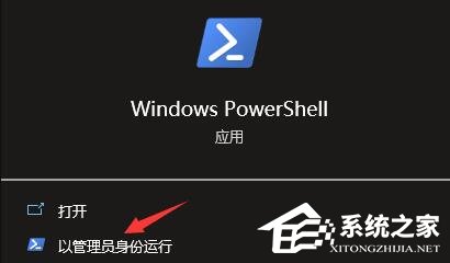 Win10登录xbox账号没反应怎么办？