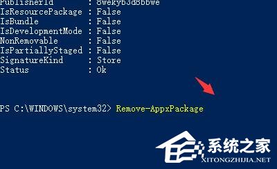 Win10登录xbox账号没反应怎么办？