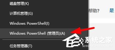 Win10无法登录Xbox提示0x8007042B怎么