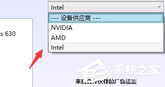 AMD驱动怎么卸载才干净？