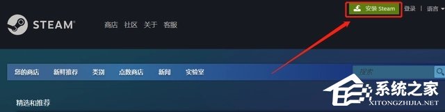 Steam无法验证电子邮件地址怎么办？