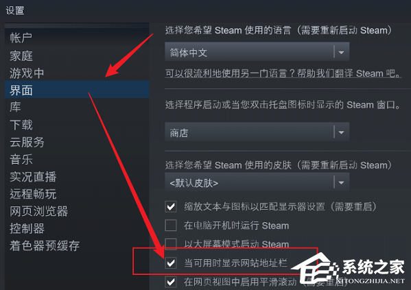 Steam如何查看17位数字id？