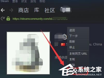 Steam如何查看17位数字id？