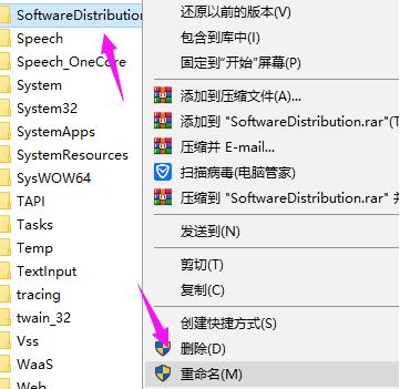 Win10系统重置卡在33%怎么办？