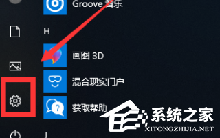 Win10重置卡在1%怎么办？