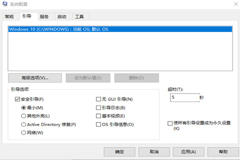 Nvidia控制面板打开就闪退怎么办？