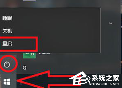 Win10打印机共享无法访问怎么办？