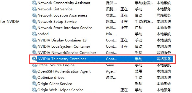 Win10玩战地5一直卡屏卡顿怎么办？