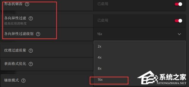 AMD显卡如何设置高性能模式？