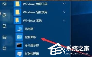 Win10打印文件出现挂起情况怎么办？