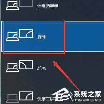 Win10投影不显示桌面图标怎么办？