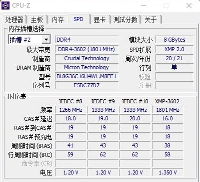 CPU-Z要如何查看？CPU-Z查看的方法