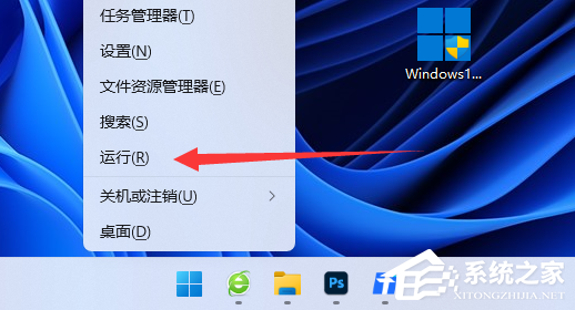 Win11系统win键被锁怎么办？