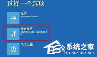 Win10黑屏一会才进桌面怎么办？