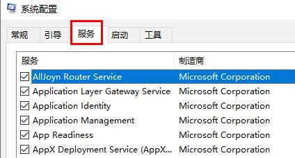 Win11系统wifi图标点了没反应怎么办？