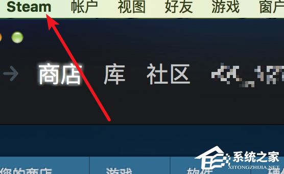 Steam怎么设置分辨率？