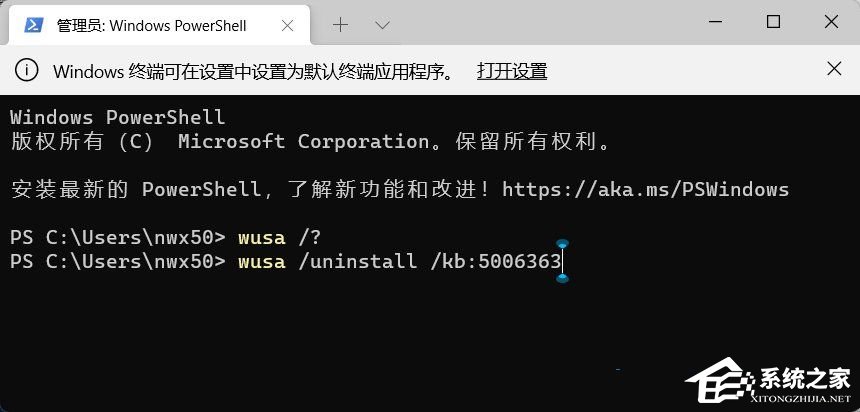 Win11系统explorer.exe无响应怎么办？