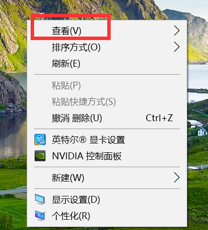 Win10桌面图标全部消失怎么办？