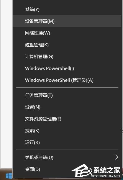 Win10蓝牙已配对设备无法删除怎么办？