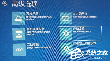 Win10开机进不去系统怎么办？