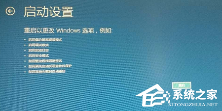 Win10开机进不去系统怎么办？