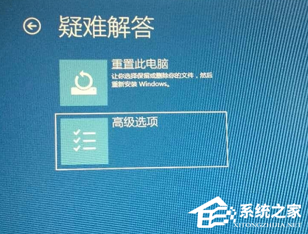 Win10开机进不去系统怎么办？