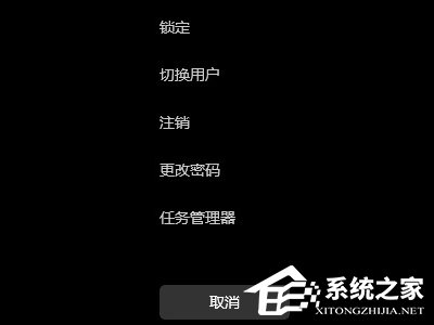 Win11如何关闭登录密码？