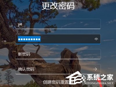 Win11如何关闭登录密码？