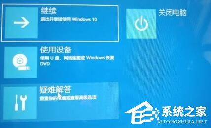 Win11回退按钮没反应怎么办？