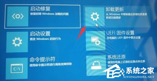 Win11回退按钮没反应怎么办？