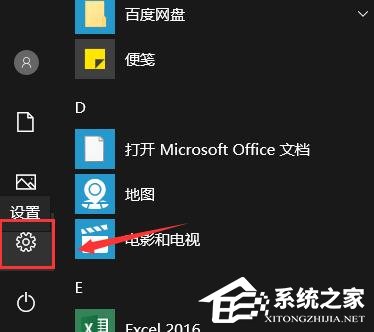 Win10黑屏后无法唤醒屏幕怎么办？