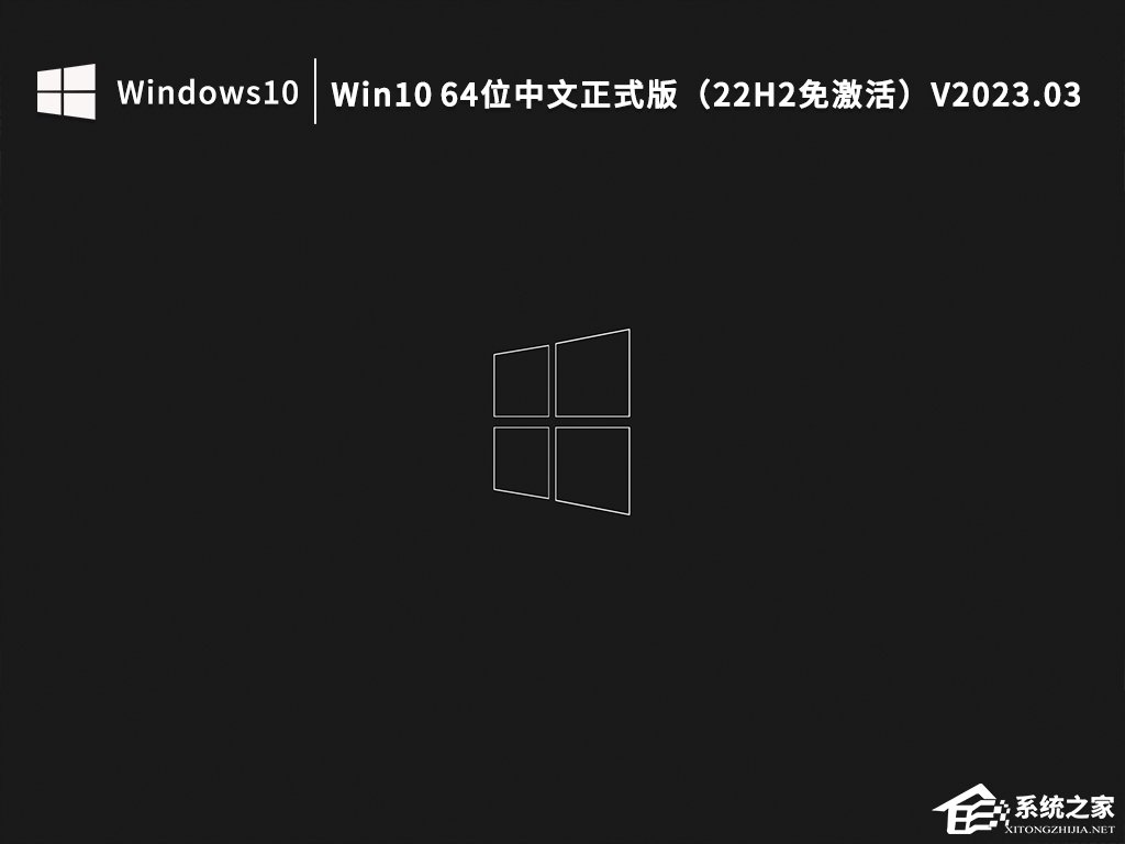 Win10 22h2稳定吗？