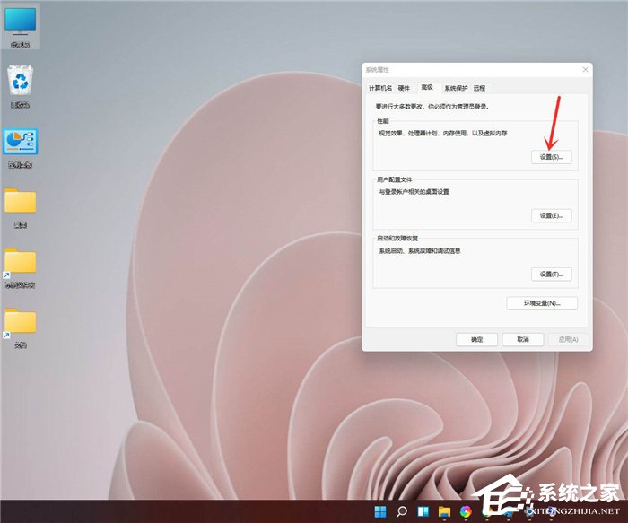 Win11怎么开启高性能模式