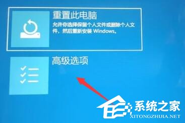 Win11退回Win10没反应怎么办？