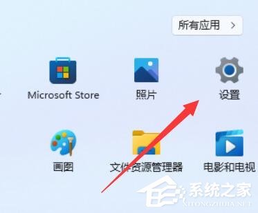 Win11程序和功能在哪