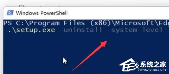 Win11无法卸载edge浏览器怎么办