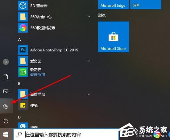 Win10系统xbox控制台打不开怎么办？