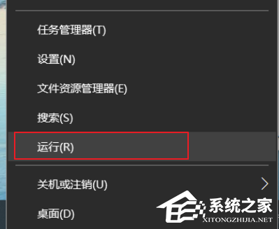 Win10右键个性化打不开提示该文件没有